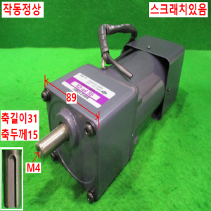 북63445/속도조절감속기어모터/S9KC10BH/S9I90GBL-V12